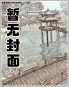 人形诅咒又名魔阴身[综崩铁]