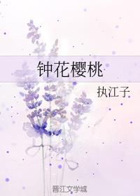 和手冢君的绝赞恋爱