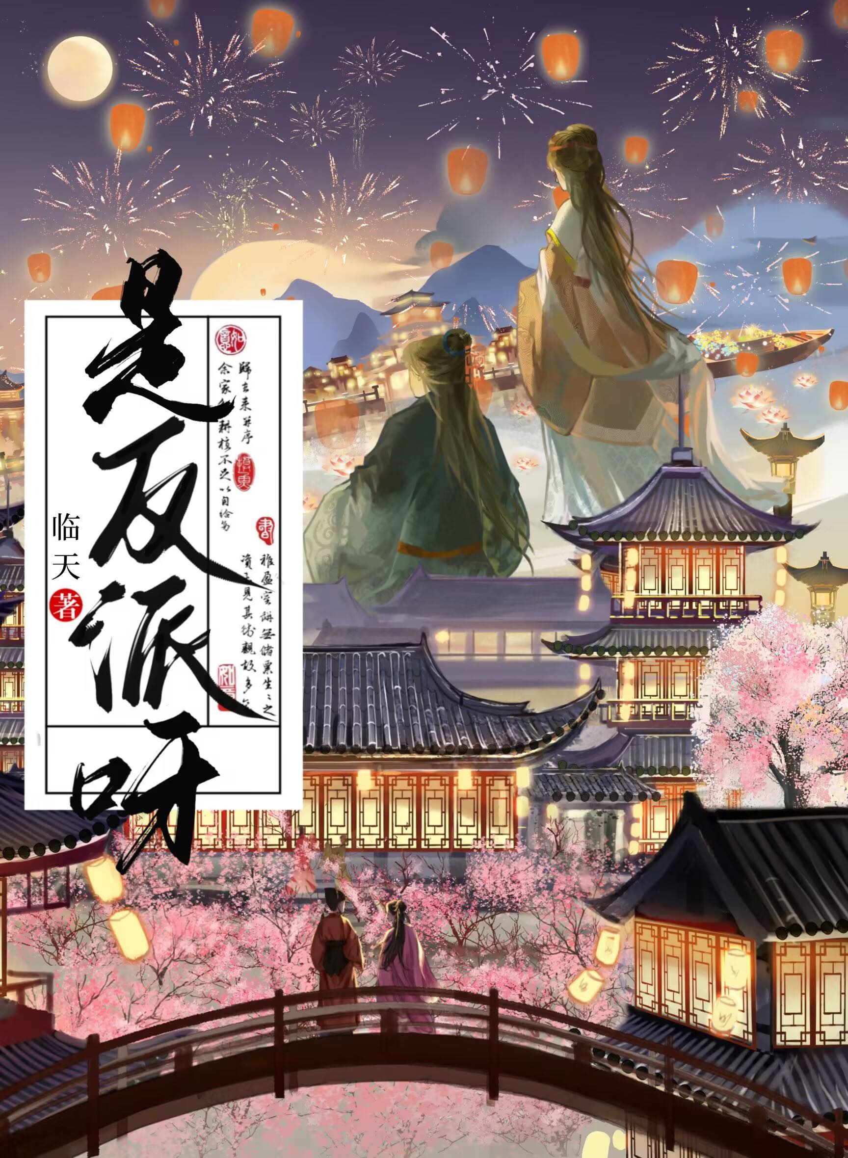 拜托，女配想换恶女人设很久了！