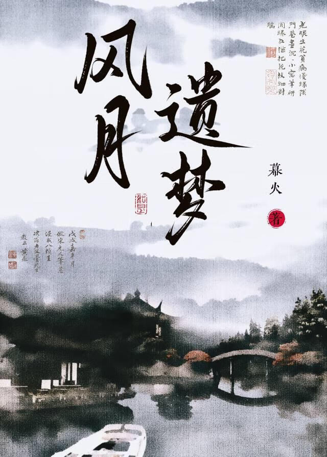 天崩开局怎么破（群穿）