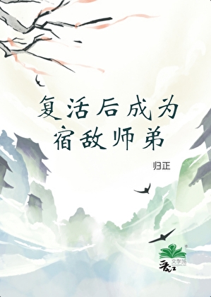 是宿敌还是故人