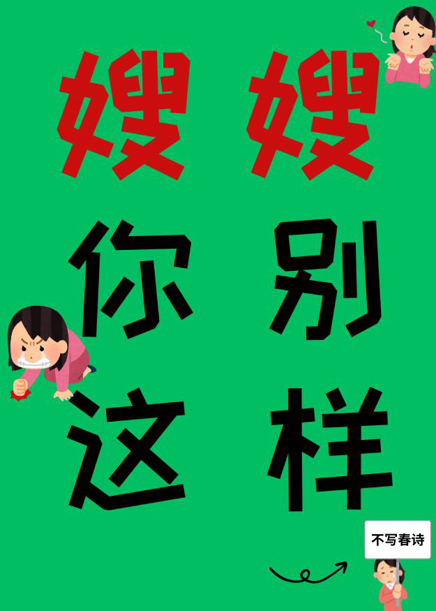 听见漂亮寡夫心声后