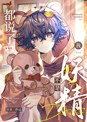 豚鼠饲养指南（吸血鬼版）