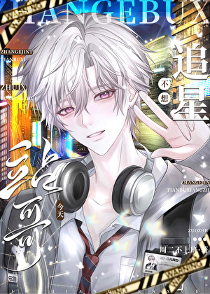 急，老婆爬墙怎么办