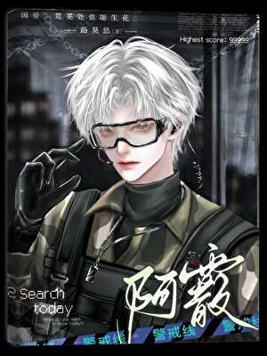 废物小o他支愣起来了！