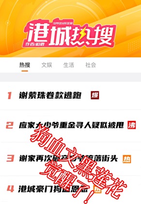 狗血文痴情炮灰觉醒了