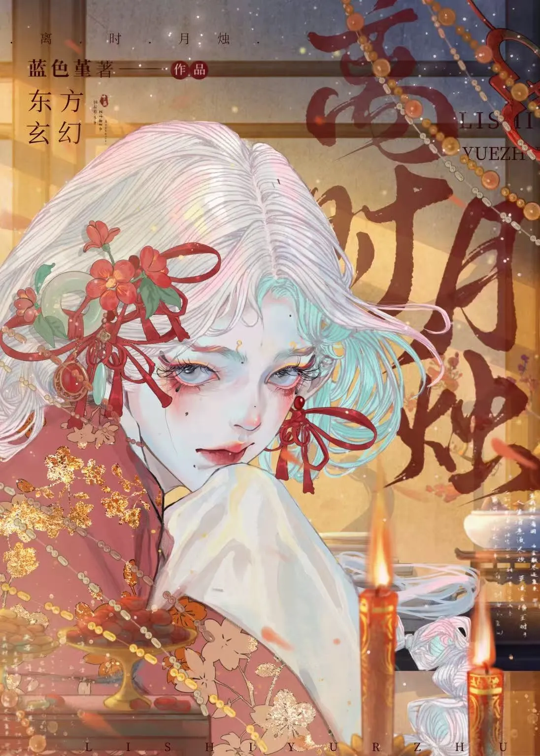 宿敌？狗都不爱！