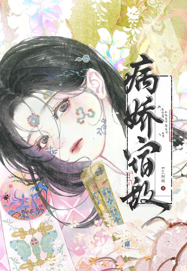 被宿敌预判攻略后