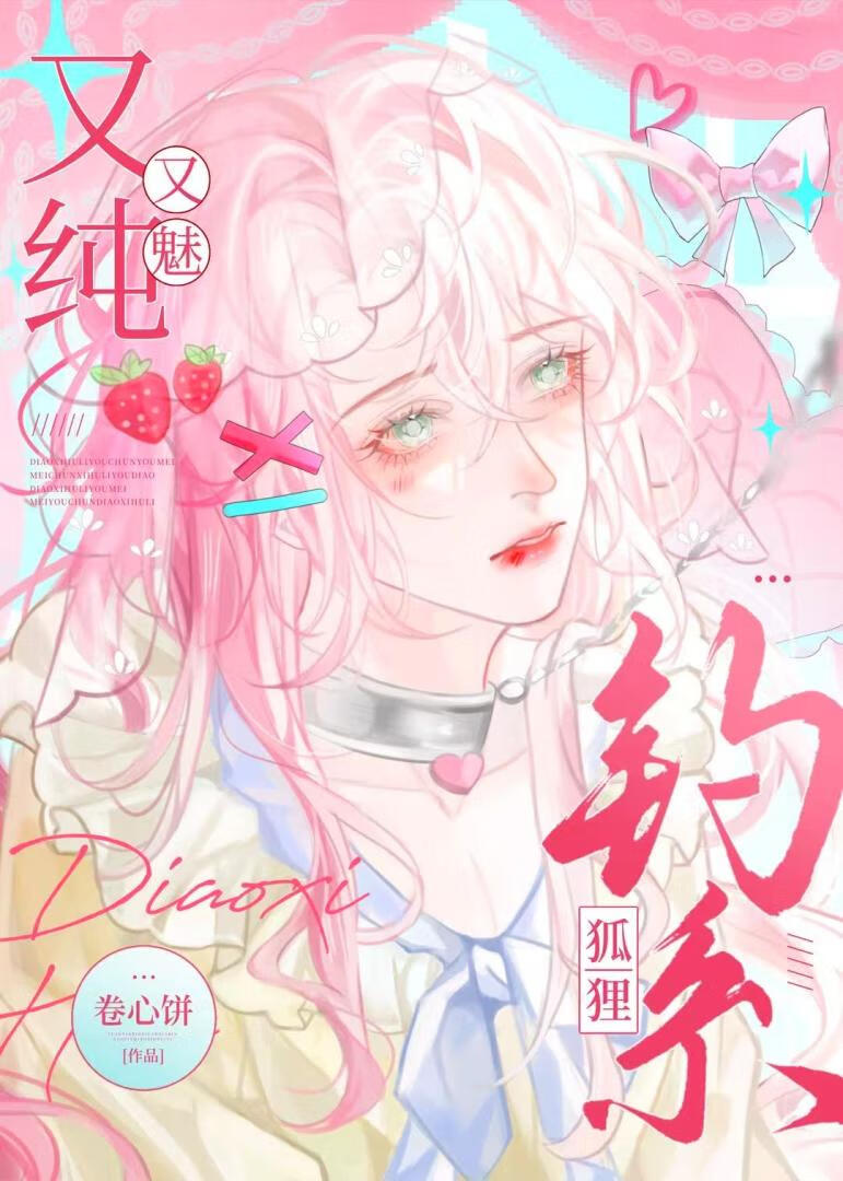 被Alpha发现信息素饥渴症后