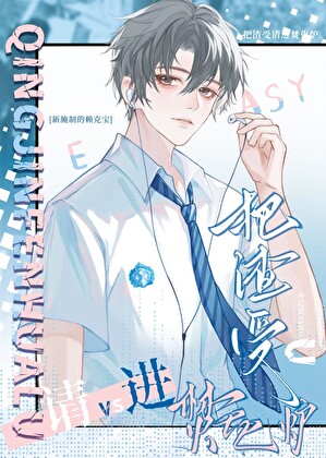 万人迷beta攻的虐渣指南