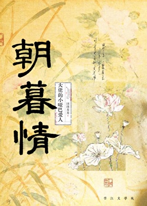 大佬的小哑巴爱人