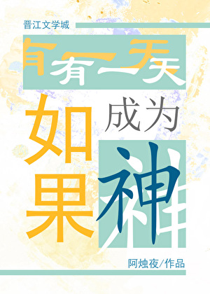 总有神仙邀我进群