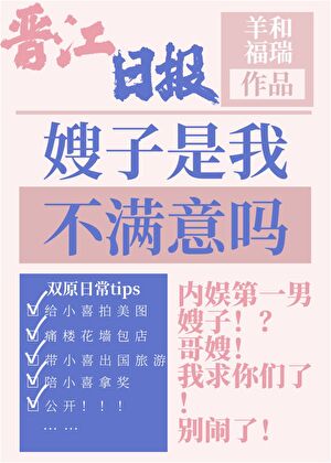 所以和站哥隐婚了
