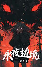 危险智斗游戏［无限］