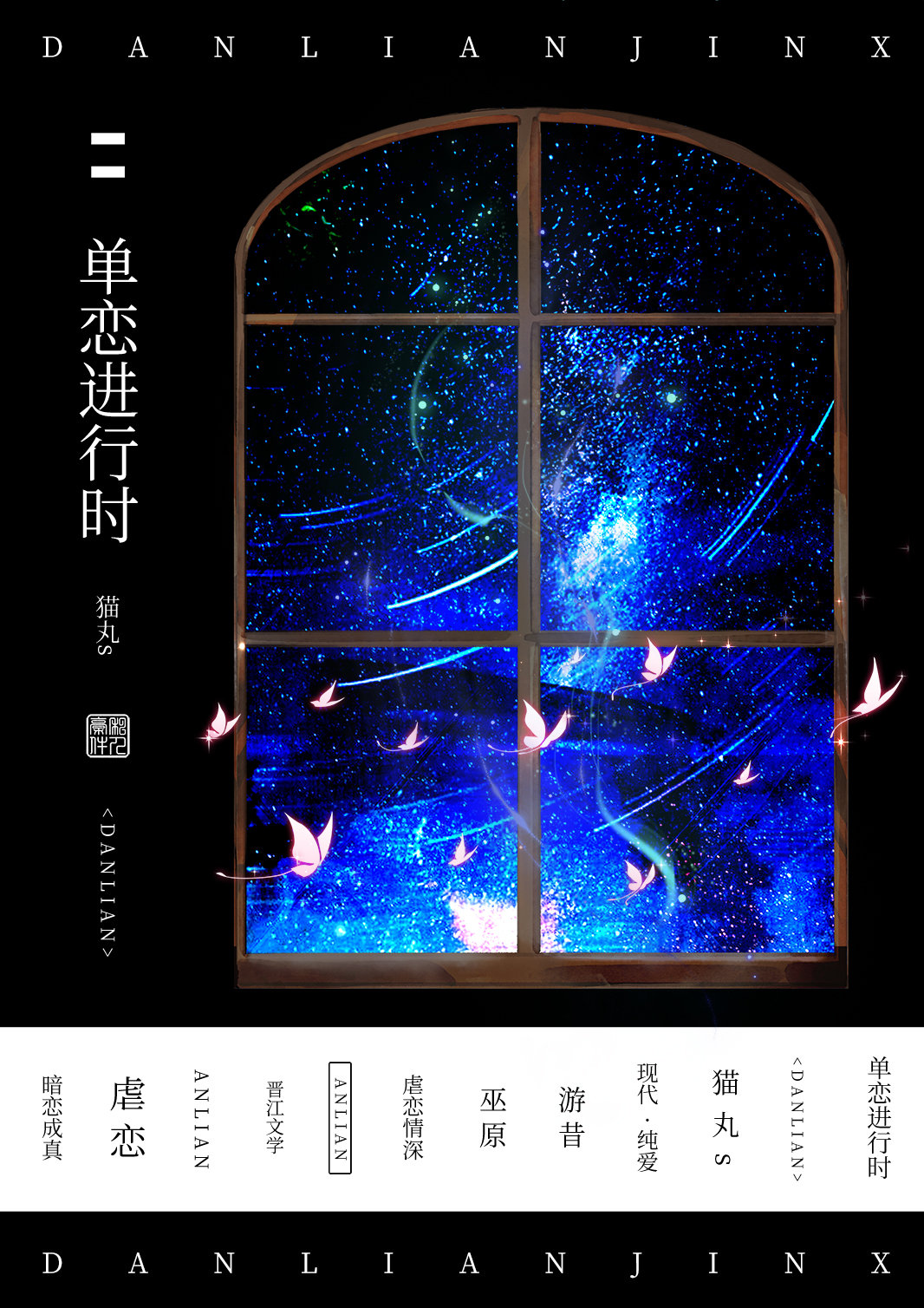 渣攻总在追妻火葬场