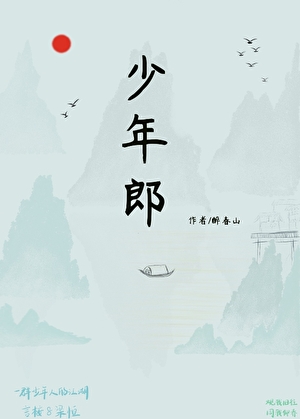 是的，我被勾引了